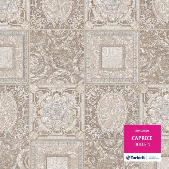 Линолеум Tarkett Caprice Dolce 1 Линолеум Tarkett Caprice Dolce 1