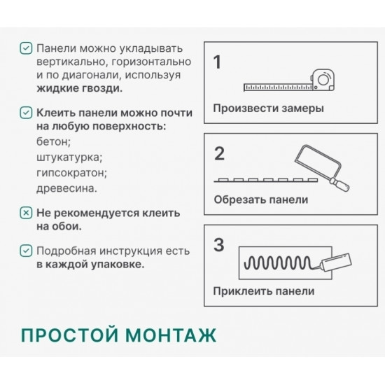 Стеновая панель на войлоке акустическая Стелла Про Comfort Standart Дуб Винтаж (1,668 м2) Стеновая панель на войлоке акустическая Стелла Про Comfort Standart Дуб Винтаж (1,668 м2)