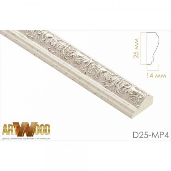Молдинг декоративный Hiwood D25-MP4 Молдинг декоративный Hiwood D25-MP4