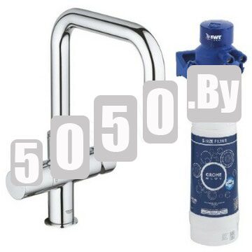 Смеситель для кухонной мойки Grohe Blue Pure 120438 в комплекте с фильтром