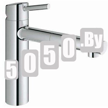 Смеситель для кухонной мойки Grohe Concetto 31129001 с выдвижным изливом